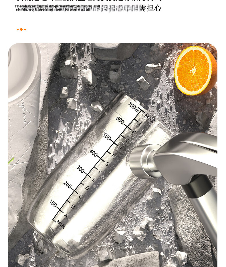 Baijie Shaker Cocktail Set Stainless Steel Muddler Ice Crusher Lemon Tea Tool Milk Tea Shaker Bottle 3