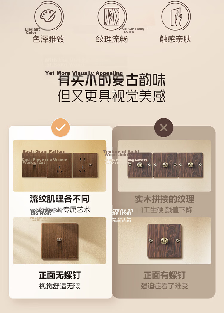 BULL Retro Switch Socket, Acrylic Ultra-Thin Panel, Three-Hole 16A Air Conditioner Socket, G70Z104 Walnut Color 5