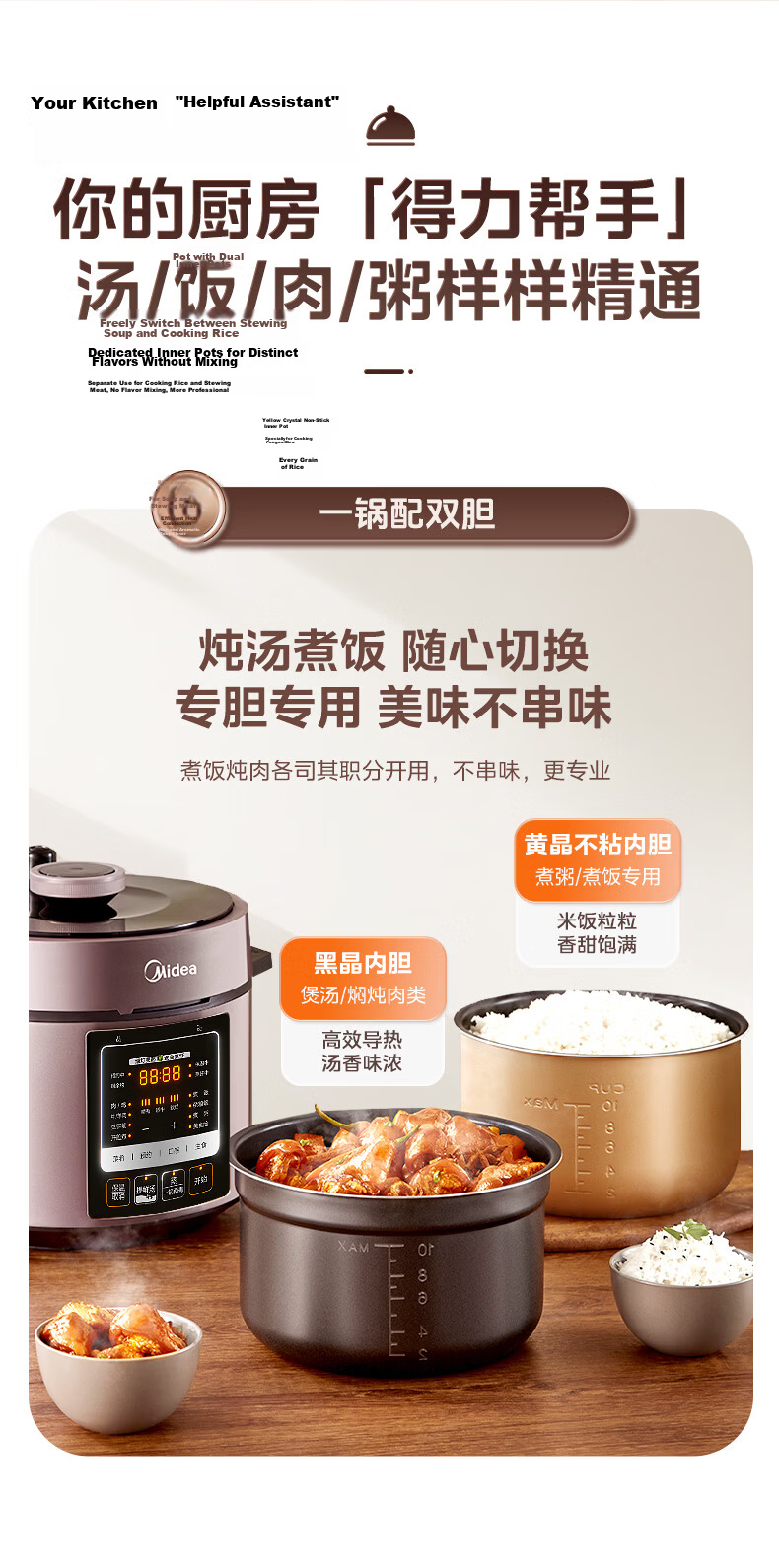 Midea 5L Electric Pressure Cooker Household Non-Coated Steel Pot High-Pressure Cooker Deep Soup Low Salt Freshness Series Double Pot Large Screen Smart Reservation Soup Stew Rice Cooker 4-6 People MY- 9