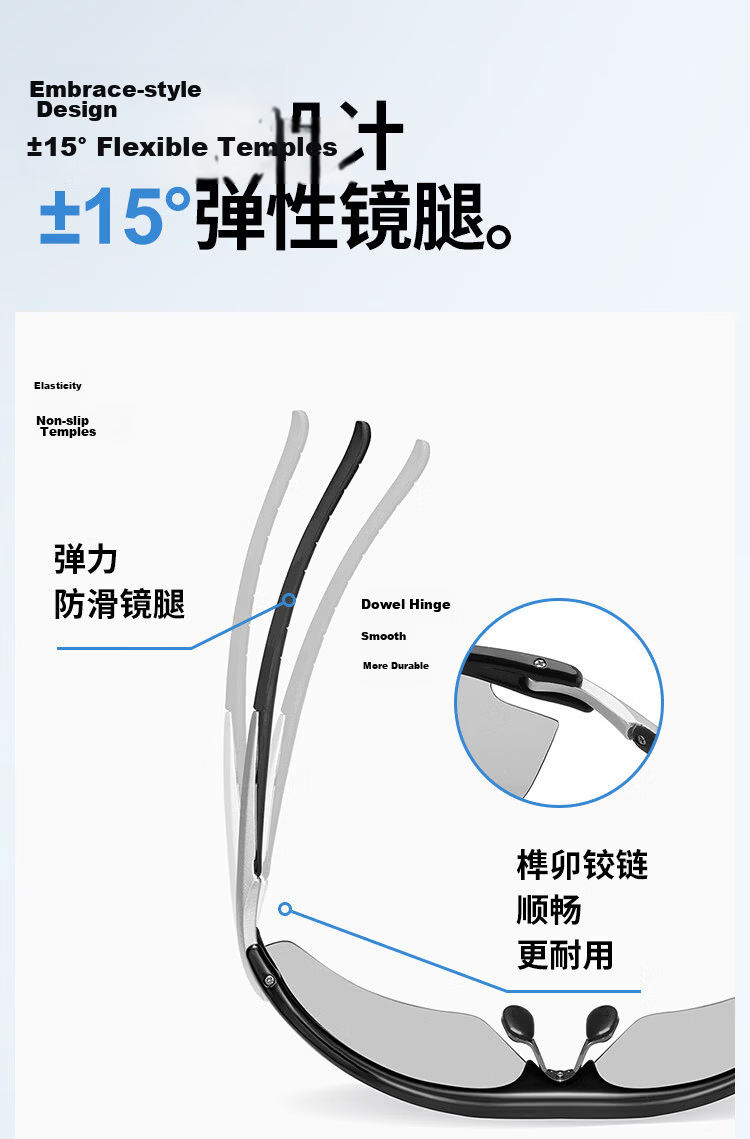 Jingchu Cycling Glasses Men Windproof Protective Goggles Photochromic Day and Night Sports Sunglasses for Running Hiking 22