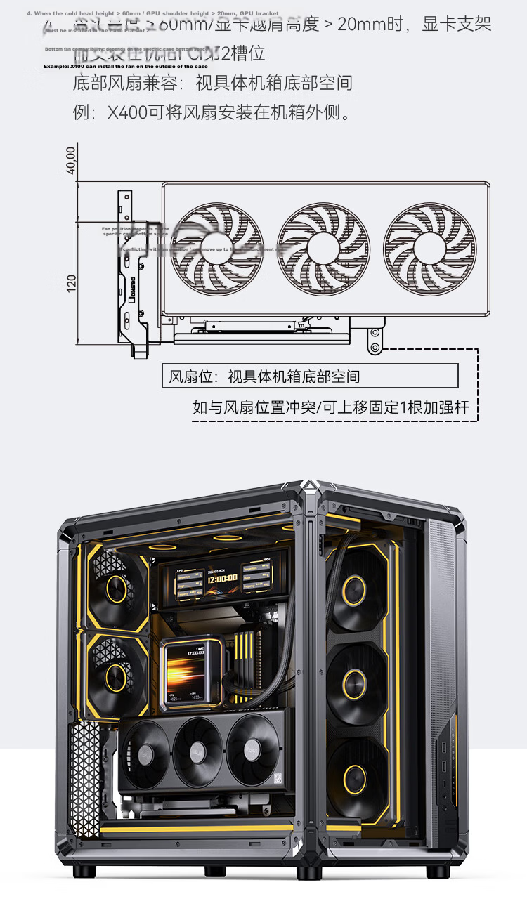 JONSBO A50 Gray PCIe 5.0 Aluminum Vertical GPU Mount Bracket (GPU Extension Cable/High-Speed Transmission/Supports GPU Length up to 365MM/Anti-Interference) 7