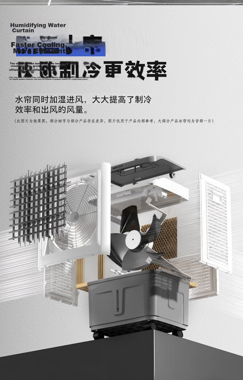 AUX Fan Air Conditioner Cooling Fan Home Air Cooler Floor Fan Cooling Fan Water Fan Industrial Air Conditioner Cooling Fan FLS-Z38B 7