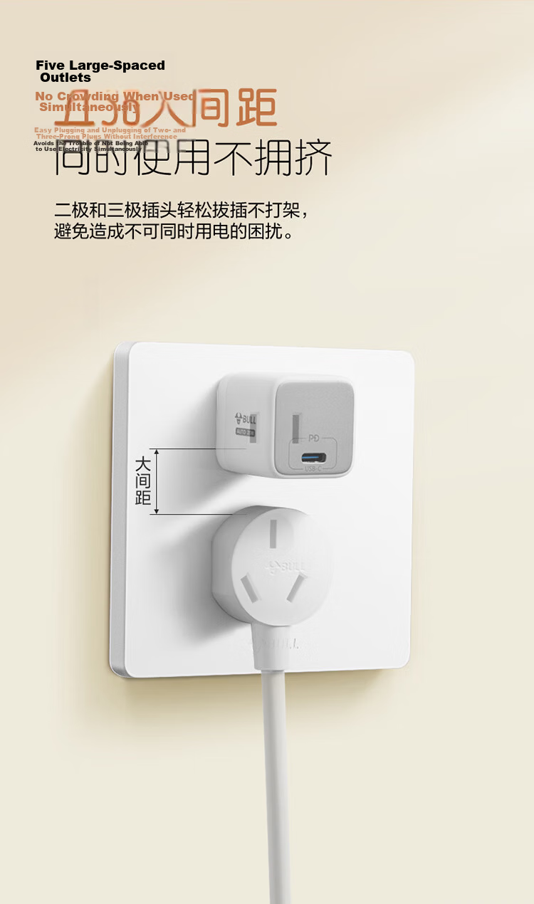 BULL Switch Socket, G12 Series Single-Pole Double-Throw Switch Wall Large Panel, G12K112 Muxue White 13