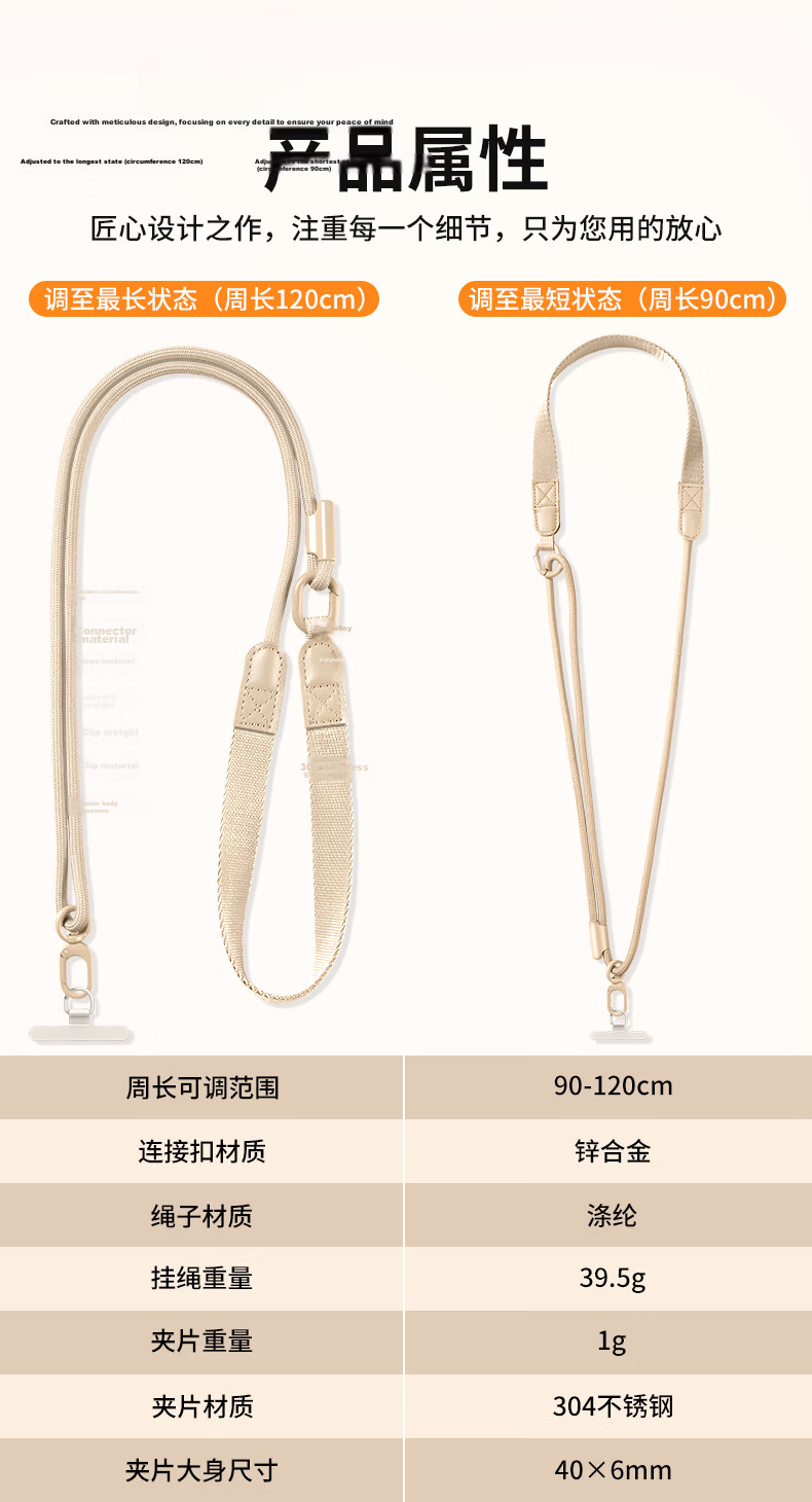 Yingyue Adjustable Anti-Lost Phone Lanyard Crossbody Neck and Wrist Strap with Pad Clip for Men and Women Compatible with Apple and Huawei 19