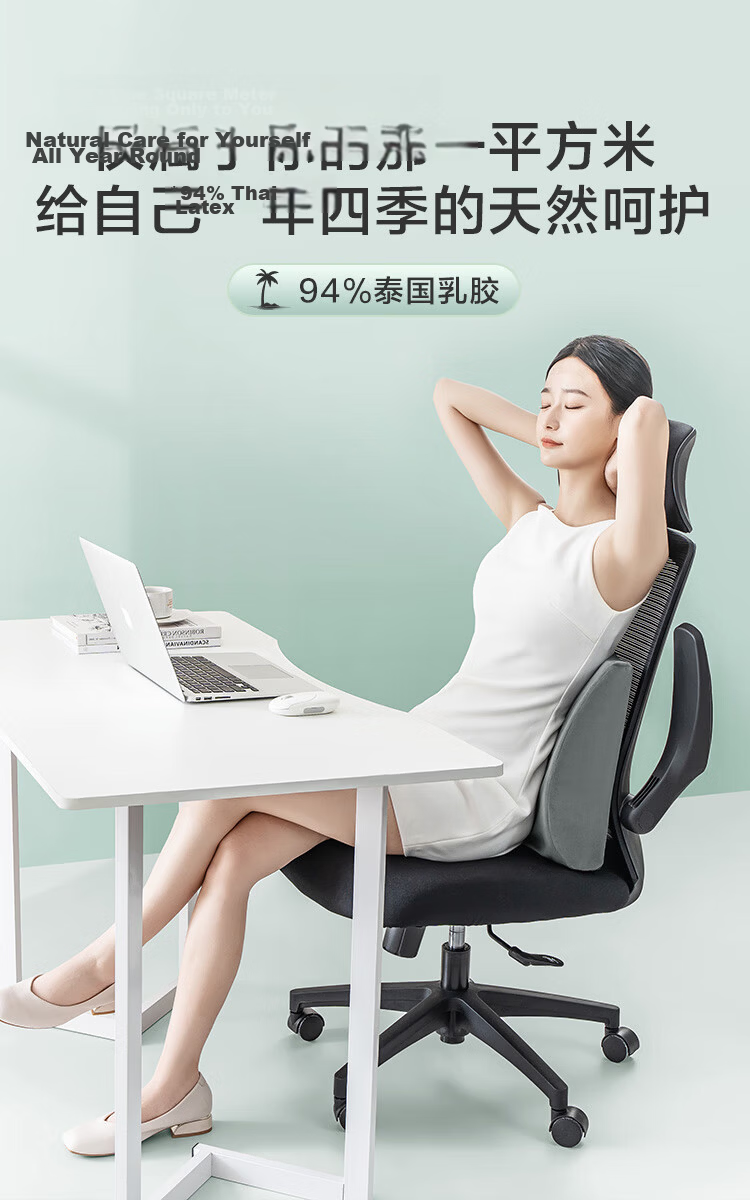JD Jingzao 94% Natural Latex Island Lumbar Cushion Office Car Chair Back Support Pillow 6