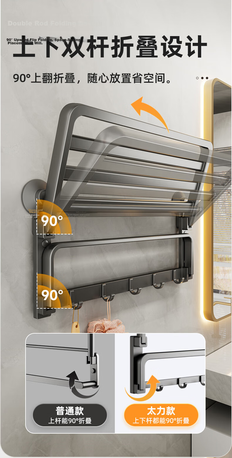Taili No-Drill Suction Towel Rack Bathroom Storage Shelf Wall-Mounted Foldable Towel Holder Bath Towel Rack 7