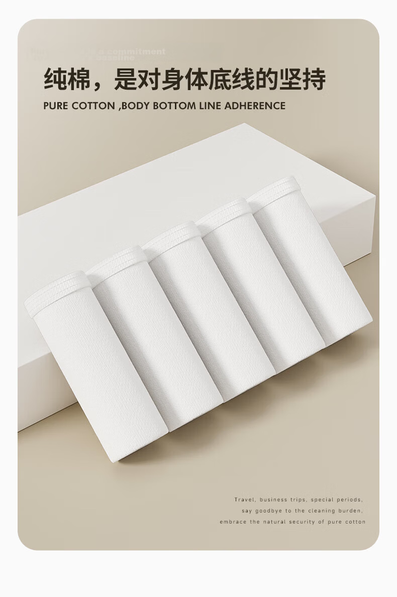 Baicaoyuan Disposable Cotton Women's Sterilized Maternity Postpartum Menstrual Period Wash-Free Daily Use Travel 5-Pack XXL Underwear 22