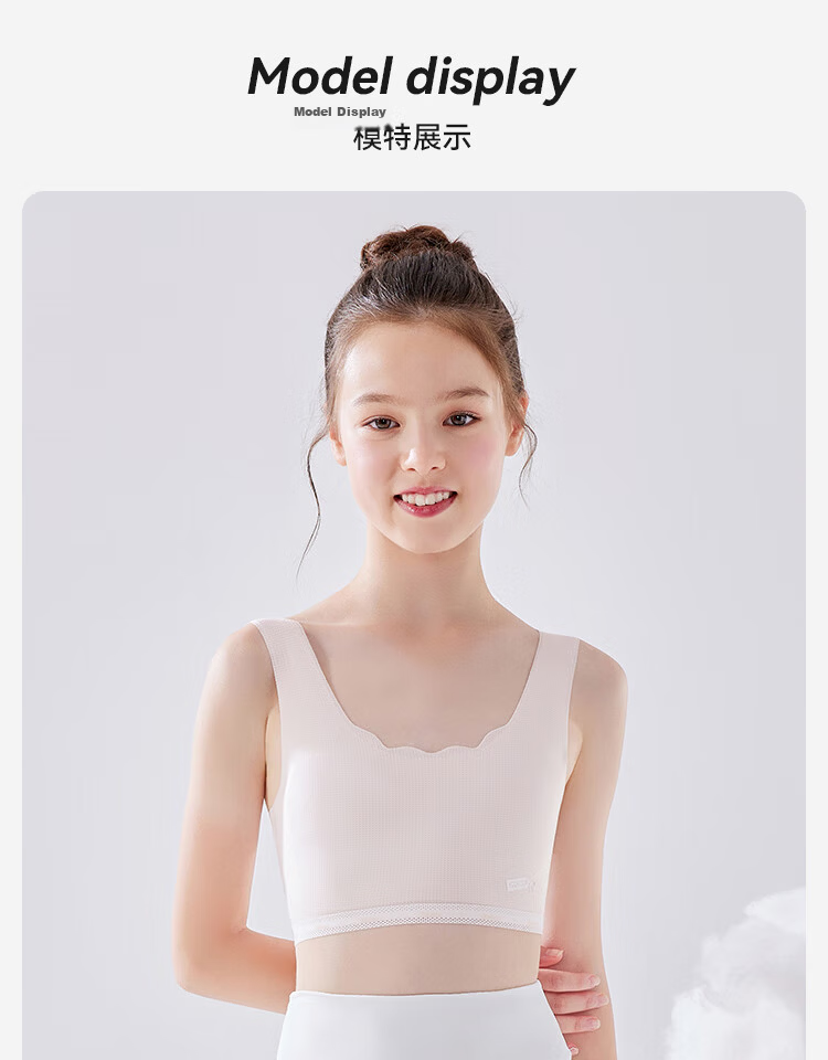 Yeehoo Children's Underwear Stage 1 Mesh Girls' Tank Top Primary School Underwear 9-12 Years Mixed Colors 150 15