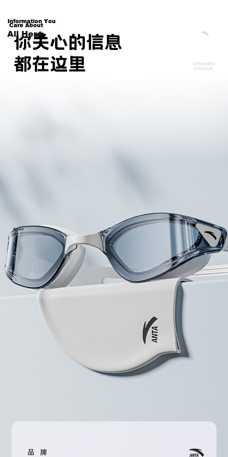 ANTA 2026 New Adult Swimming Goggles Anti-Fog Waterproof HD Prescription Unisex Professional Swimming Glasses 17