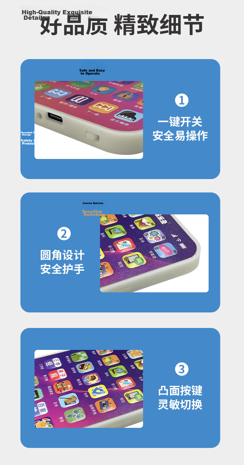 Leleyu Children's Toy Phone 1-3 Years Old Infant Early Education Machine 45-Key Simulated Touchscreen Phone Birthday Gift for Boys and Girls 8