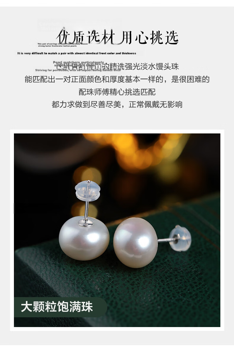 Daimi S925 Silver Seedless Steamed Bun Round 11-12mm Minimalist Series Freshwater Pearl Stud Earrings, Mother's Day Gift for Girlfriend 6