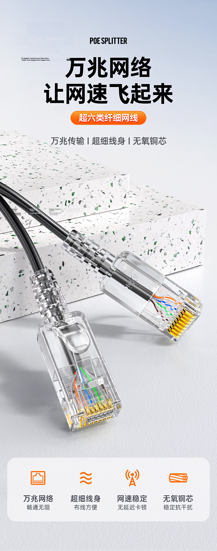 BIAZE CAT6 Ethernet Cable, 7 Meters Pure Copper, Gigabit Network Broadband Cable, CAT6 Flat Network Cable for Home Computer Monitoring, 8-Core Twisted Pair Patch Cord 4