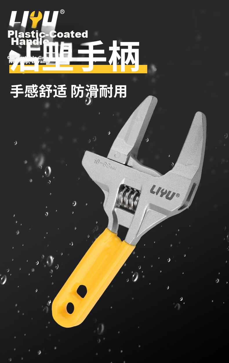 Liyu Large Opening Bathroom Adjustable Wrench Lightweight Short Handle Repair Wrench Faucet Plumbing Installation Labor-Saving Wrench 8 Inch 7