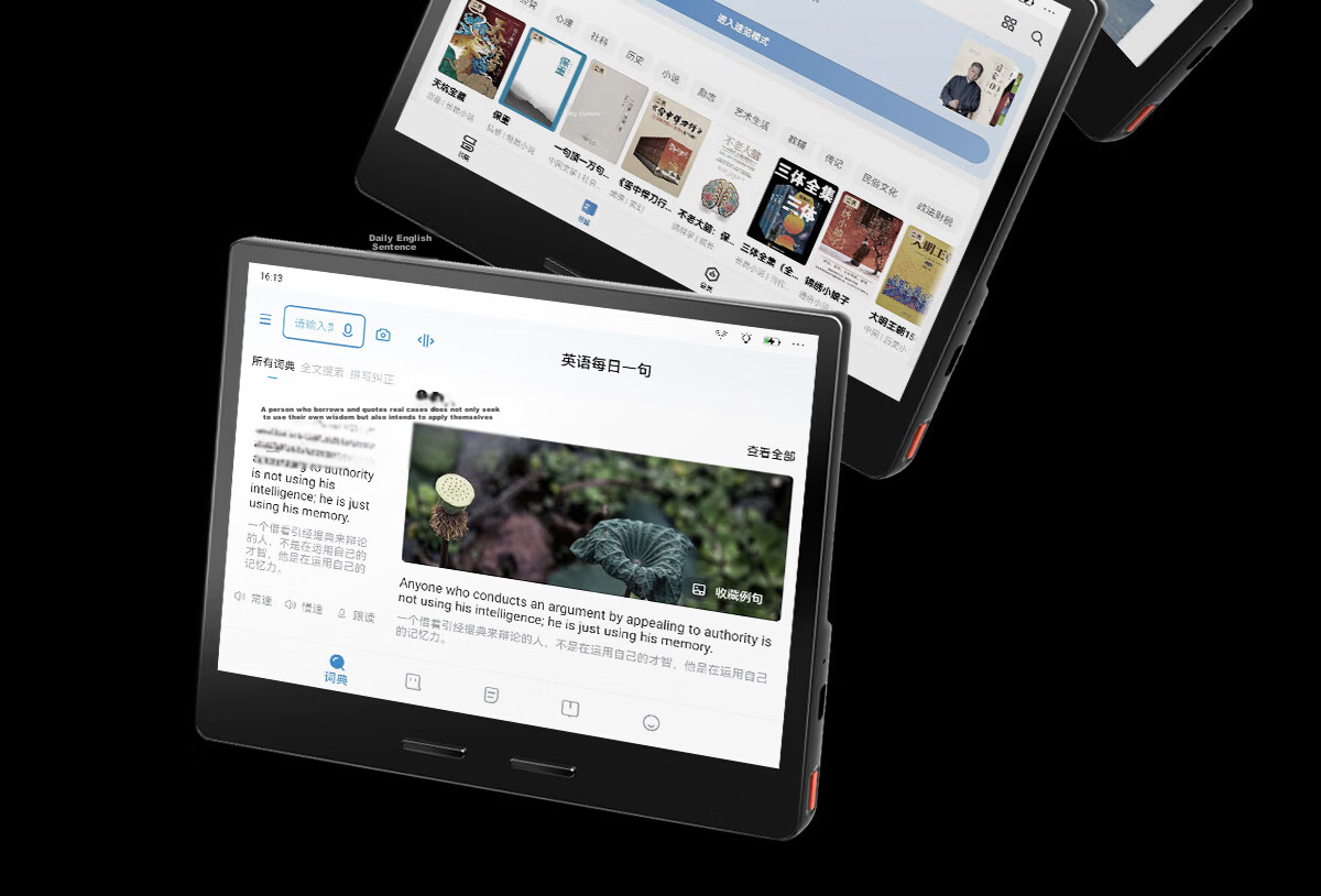 IReader Ocean 4C 7-inch Color E-Ink E-Book Reader Portable Handwriting AI Tablet Learning Notebook Office Star Black 64GB 40