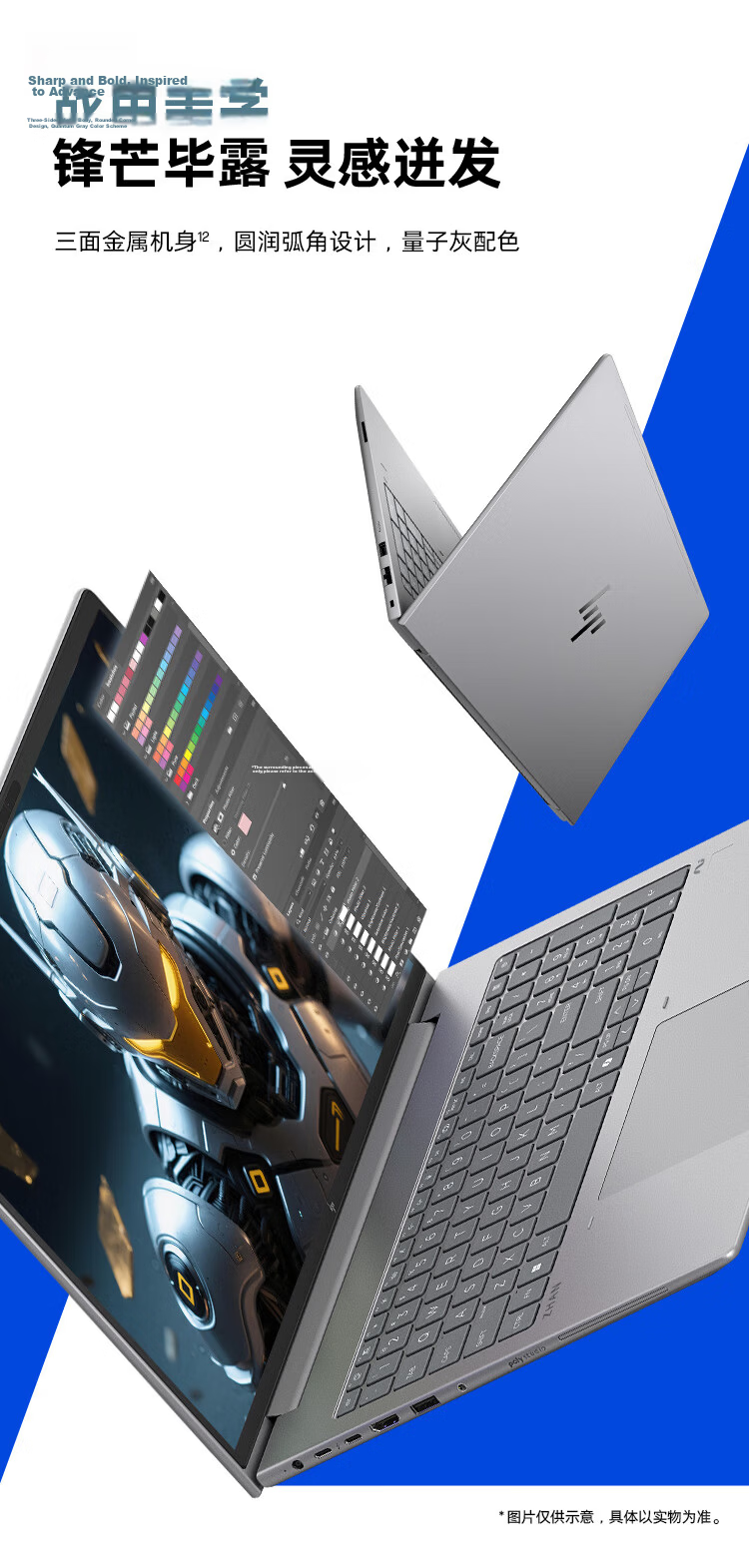 HP Zhan 99 Laptop 16-inch High-Performance All-Purpose Core 2nd Gen Ultra7 255H RTX5060 32GB 1TB 2.5K Display 9