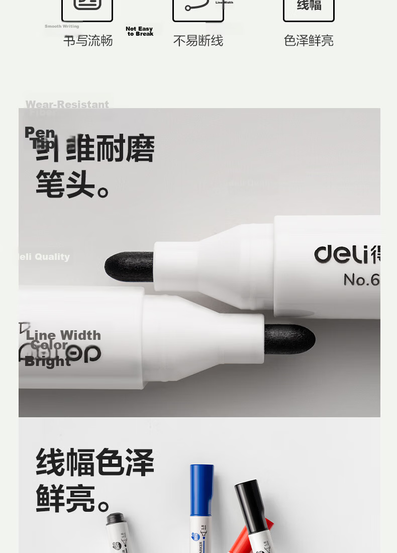 Deli Office Meeting Whiteboard Markers Erasable Black 10pcs/Box 6811 3