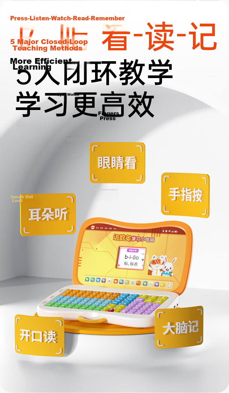 Cat Prince Children's Early Education Machine Pinyin Literacy Learning Machine Phonics Training Language Math English Reading Pen Preschool Transition Mini Computer Toy 16