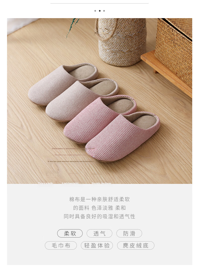 Guoluofi Japanese Style Indoor Spring Unisex Slippers Large Size Non-Slip Home Floor Slippers Red 36-37 2