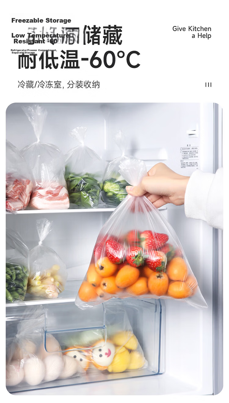 Maryya Food-Grade Freezer Storage Bags Medium Size 280pcs Disposable Tear-Free Refrigerator Kitchen Plastic Bags 8