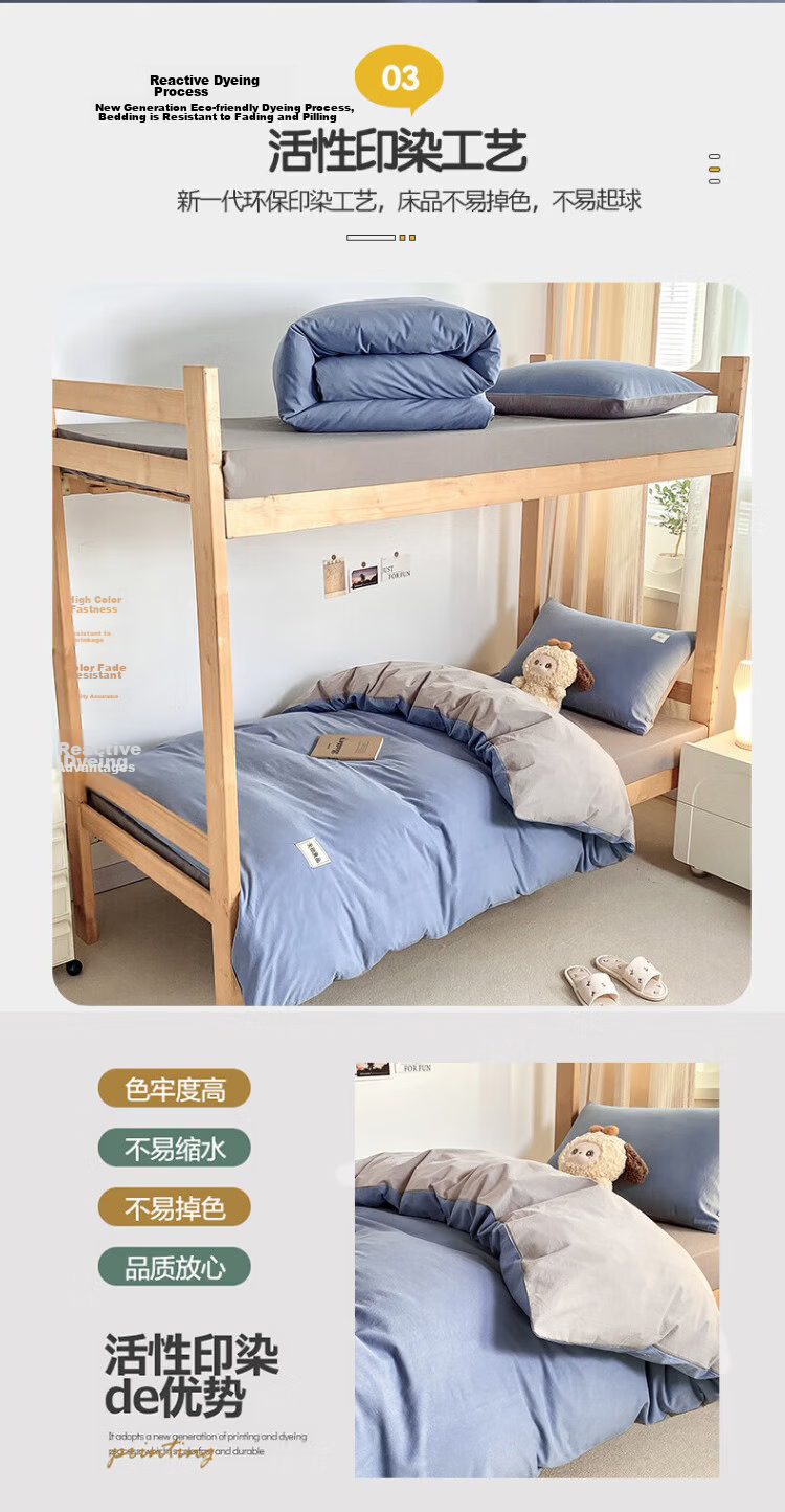 MUJI Cotton Bedding Student Six-Piece Set (Three-Piece Set + Pillowcase + Quilt Core + Mattress) Dormitory Bunk Bed Quilt 7