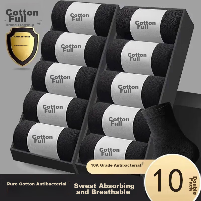 Cotton Full Men's Socks 100% Pure Cotton Antibacterial Deodorant Business Casual Mid-Calf Spring Autumn Cotton Socks Black and White 10 Pairs