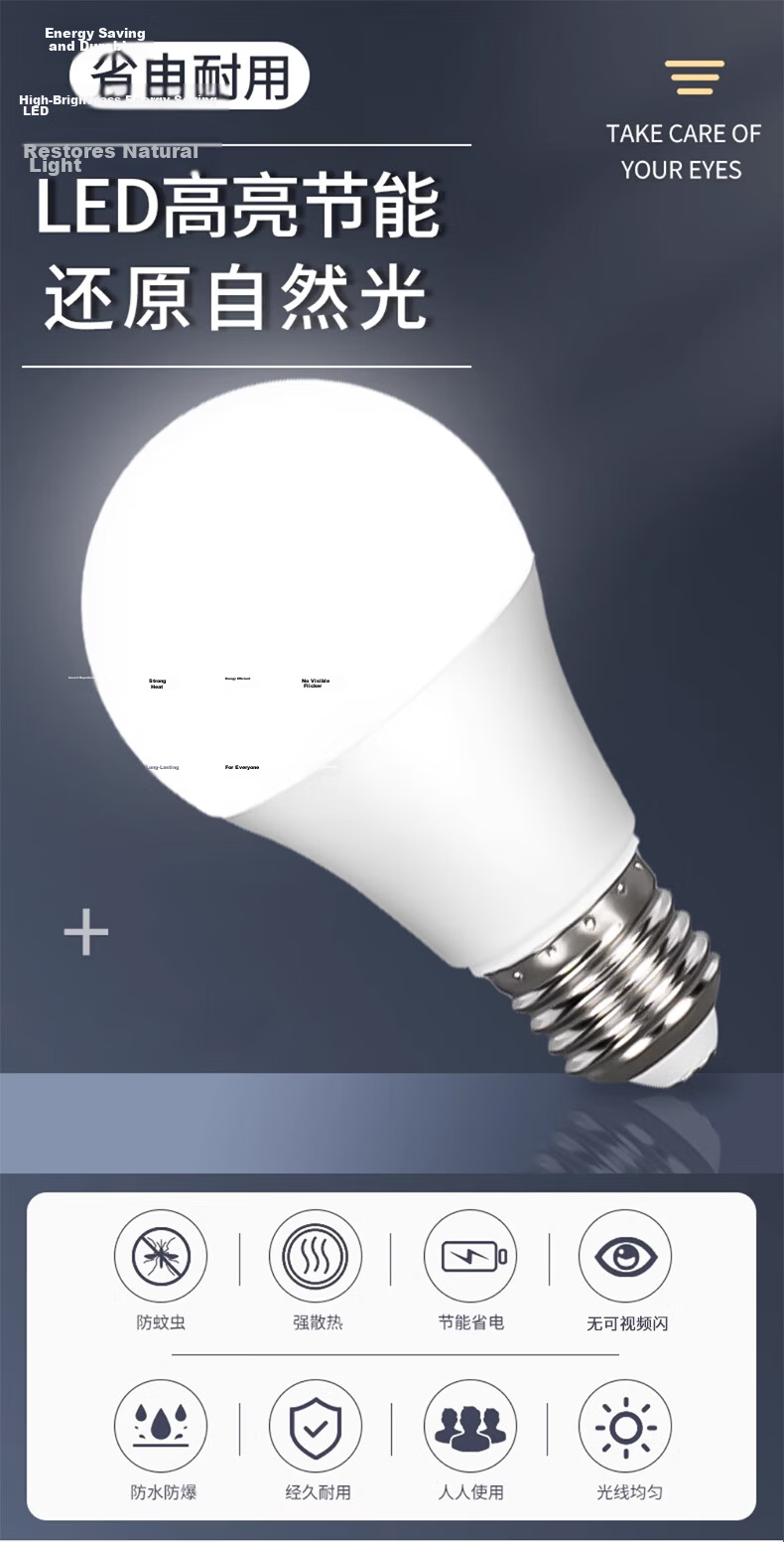 Jinggong LED Sound Control Sensor Bulb E27 Large Screw High Sensitivity Commercial Factory Voice and Light Control High Brightness Bulb 9W White Light 1