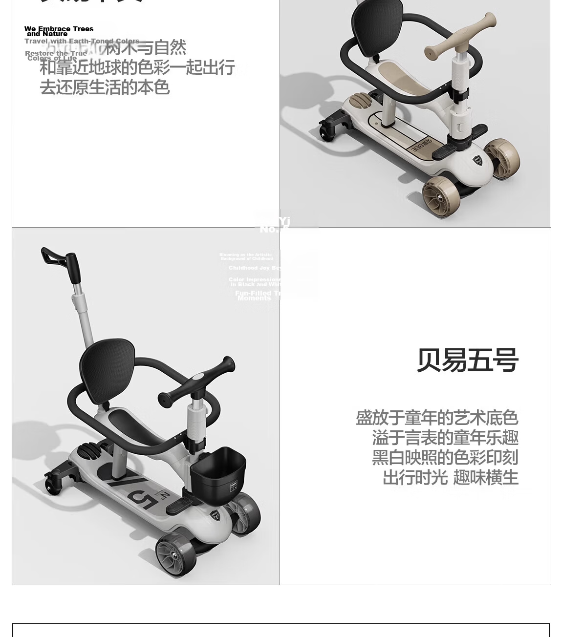 BEIESTATE Supreme Pro 7-in-1 Scooter Foldable Kids Scooter for Ages 1-3-6 Birthday Gift Khaki 16