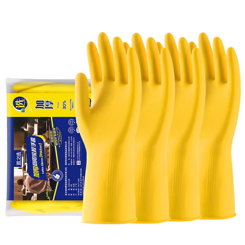 Yizhixuan Extra Thick Rubber Latex Gloves L Size 4 Pairs Household Kitchen Dishwashing Laundry Cleaning Gloves