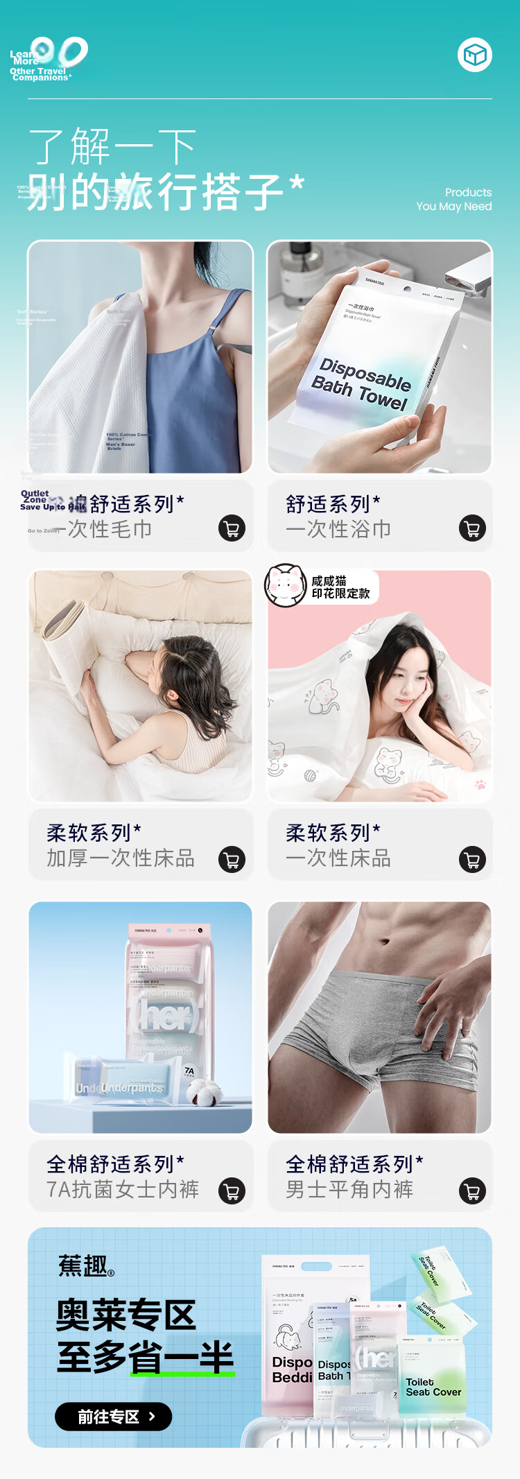 BANANA TRIP Disposable Bed Sheet (SMS Grade) Hotel Hygiene Travel Bed Cover Anti-Dirt Bedding Single Bed Sheet 2 Pieces 14
