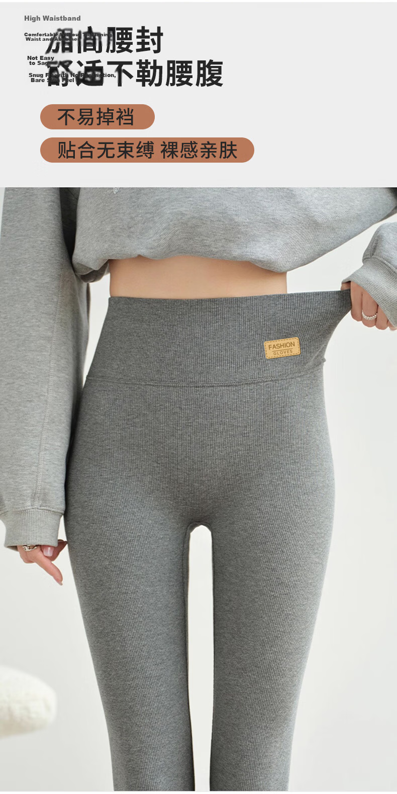 LangSha Women's Cotton High-Waist Thermal Fleece-Lined Ribbed Leggings, Solid Color, Thin Gray Tights for Spring and Autumn 10