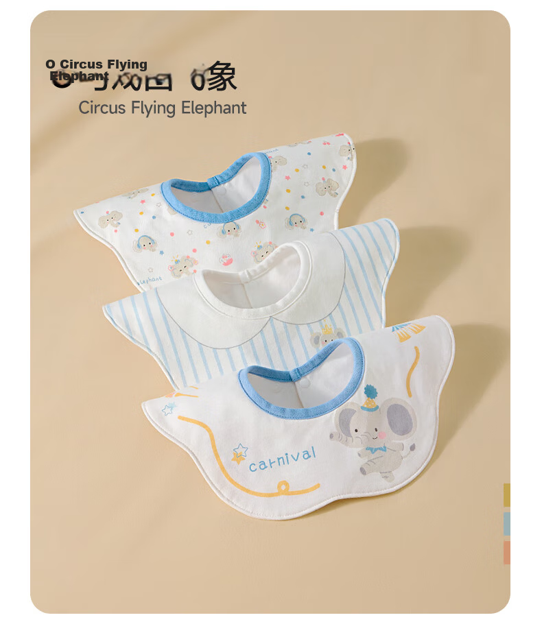 Beitais Baby Summer Thin Cotton A-Class Drool Bib Moisture-Wicking Quick-Dry Waterproof Baby Bibs 3-Pack 22