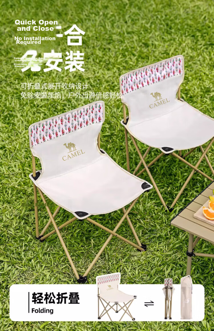 Camel Outdoor Folding Chair Lightweight Portable Camping Folding Storage Chair Wear-Resistant Art Sketch Stool Camping Equipment 3