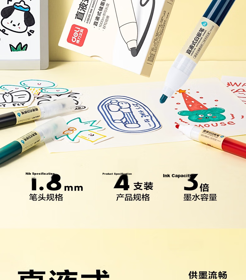 Deli Large Capacity Smooth Writing Liquid Whiteboard Marker Set Office Stationery Meeting Teaching Thick Barrel Color Marker Pen 4 Colors SK232 2