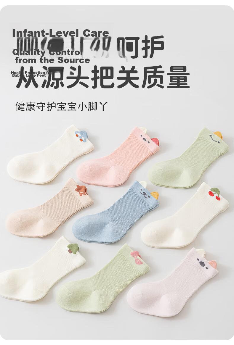 Five Cotton Flowers 3 Pairs Baby Socks Spring Summer Solid Color Children's Socks Boys Girls Combed Cotton Mid-Calf Cartoon Baby Socks 3