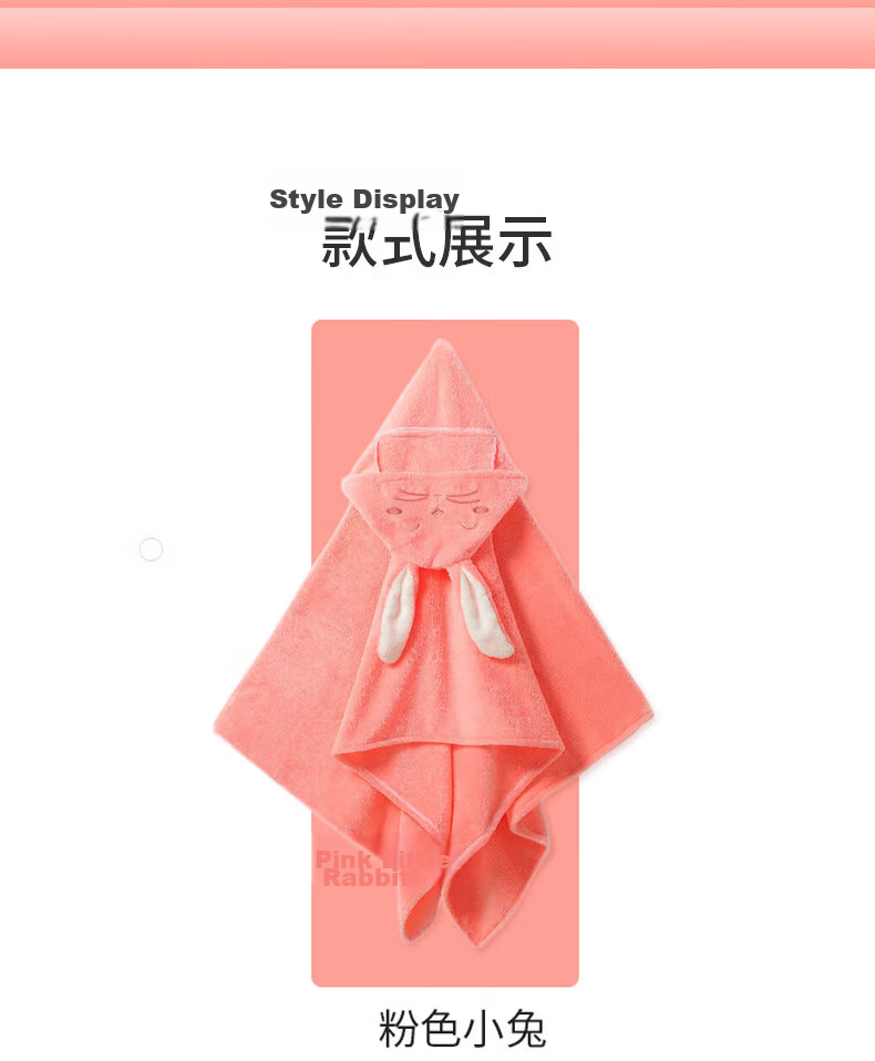 Grace Class A Baby Bath Towel for Boys And Girls, Soft Coral Fleece Bath Towel for Newborns, Large Towel Blanket 1*1.2 Meters 15