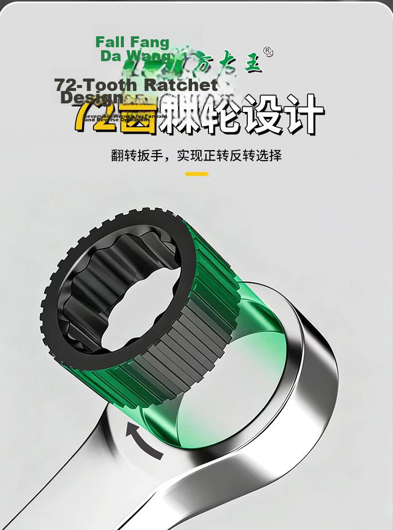Fang Da Wang Chrome Vanadium Steel Industrial Grade Double-Ended Quick-Release Reversible Ratchet Wrench [6mm] 4