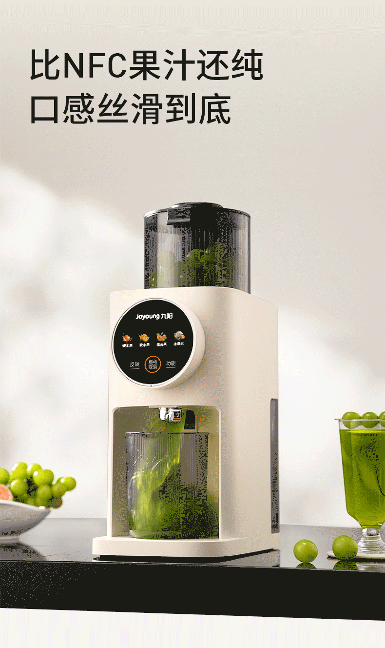 Joyoung New Intelligent Control Three-Stage Juicer Fully Automatic Pulp Separation 120mm Wide Mouth No Filter Easy Clean Vegetable Juice Ice Cream Juicer Z12-LZ666 5