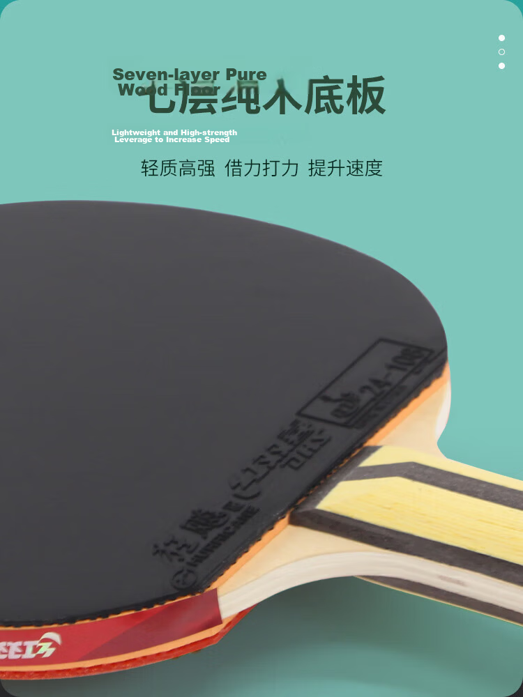 DHS Kuangbiao Table Tennis Racket, Star Series, Ma Long GM03 Star Soldier, Finished Racket, Straight Handle, 1 Piece 5