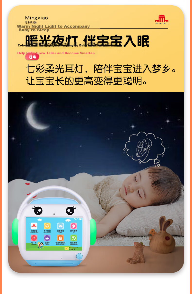 Mingxiao Intelligent Early Education Robot for Children's English Storytelling, Ages 0-6, Birthday Gift R9x Blue 23
