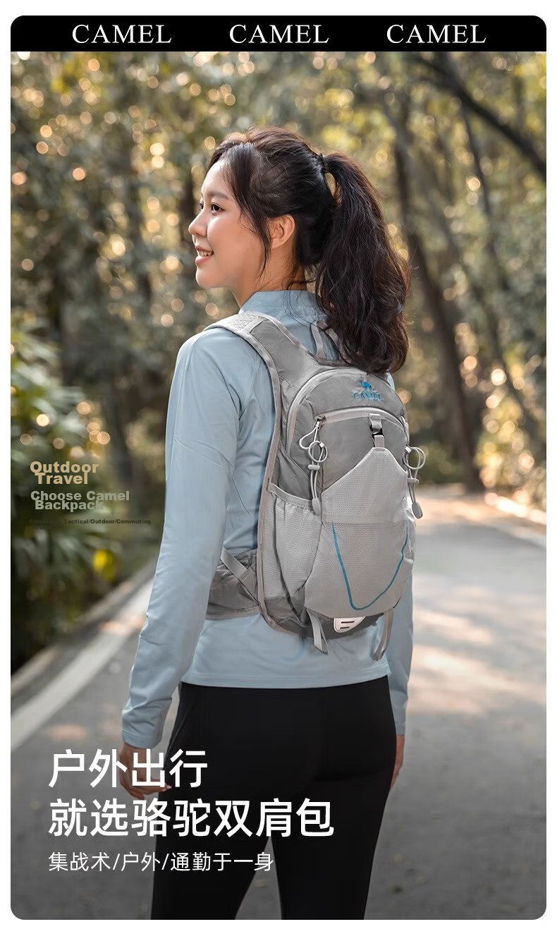 CAMEL Lightweight Unisex College Student Trail Running Cycling Outdoor Hiking Backpack 1152253010 Gray 4