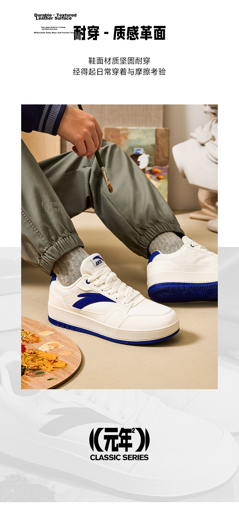 Anta Yuanian 2 Low-Top Colorblock Flat Sneakers Men's Summer Simple Classic Versatile White Sports Shoes 10