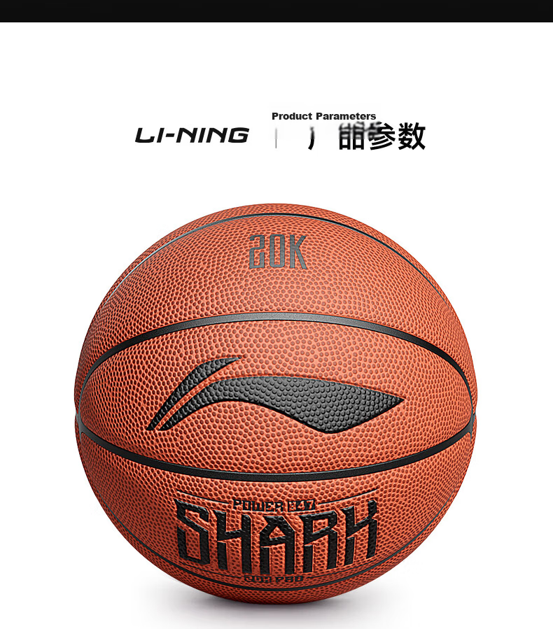 Li-Ning Basketball, Youth Size 6, for Middle School And Elementary School Girls, Exam-Specific, Wear-Resistant, Non-Slip, Competition Training, Size 6 Basketball 12