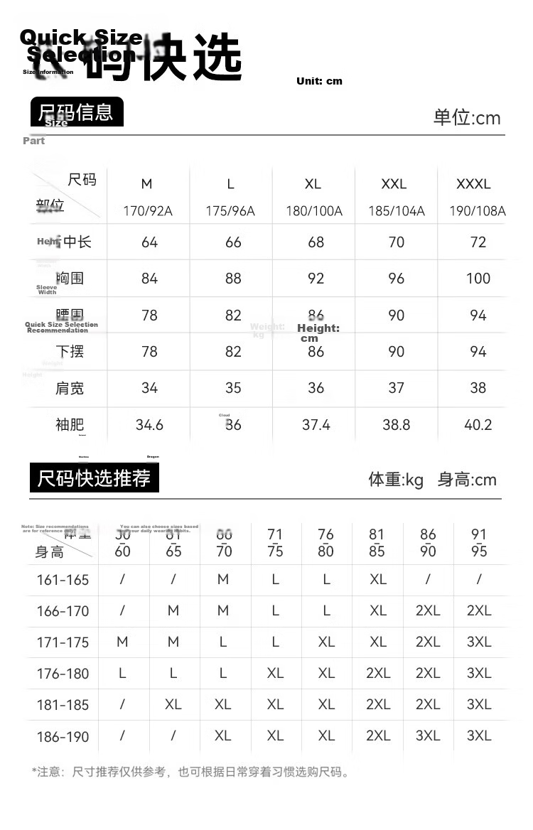 JD Jingzao RC100 Men's Short Sleeve Quick-Dry Cycling Jersey Mountain Road Bike Riding Gear Black 3XL 18
