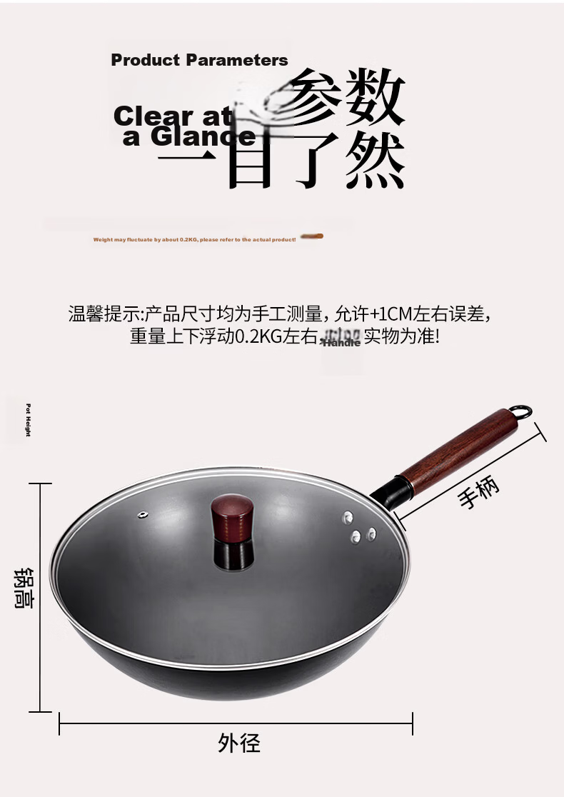 Quanpinwu 32cm Cast Iron Wok Non-Stick Stir Fry Pan for Gas Stove and Induction Cooker, No Coating, Made in Zhangqiu 19