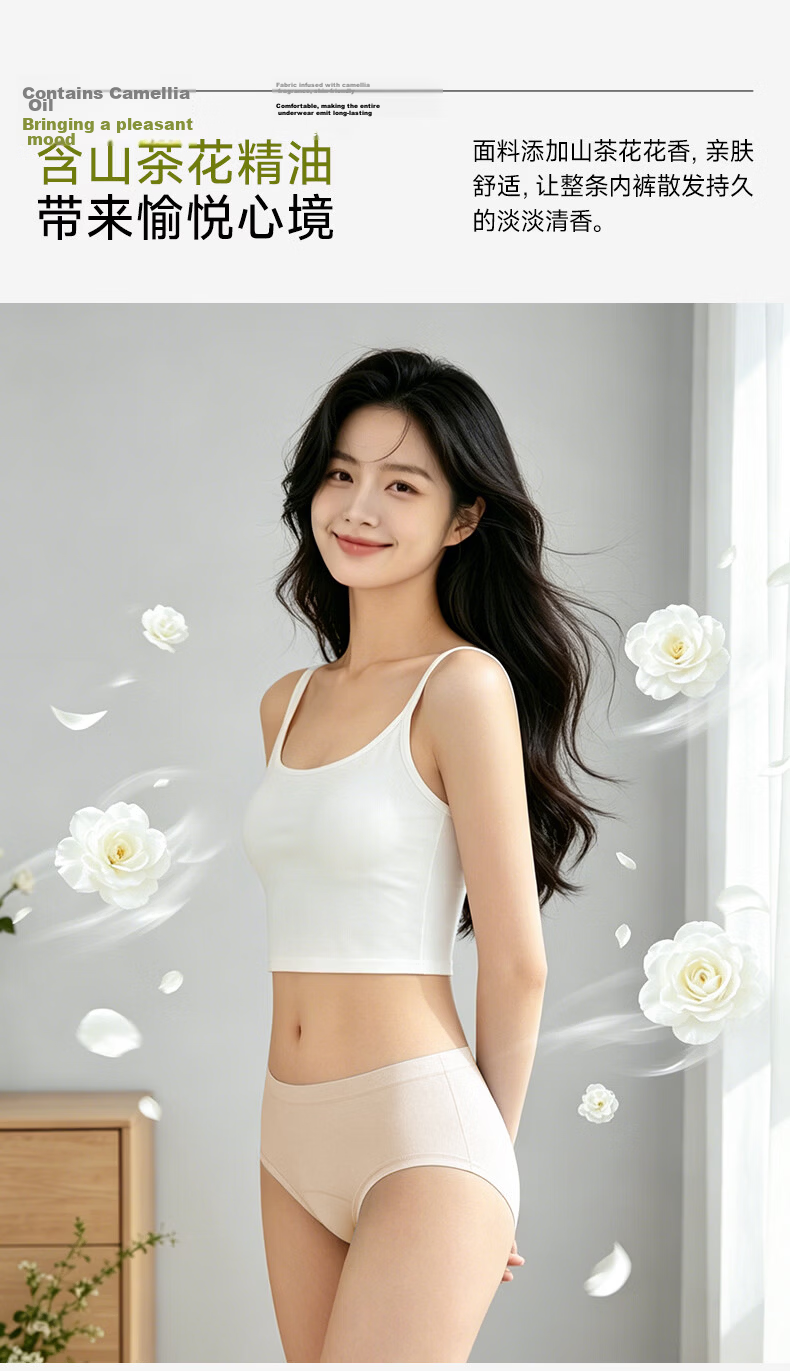 Duoduo Cotton Elastic Pants A-Class Women's Underwear 50-Count Xinjiang Cotton 10A Antibacterial Pure Cotton Crotch Comfortable Girls' Underwear 5-Pack 24