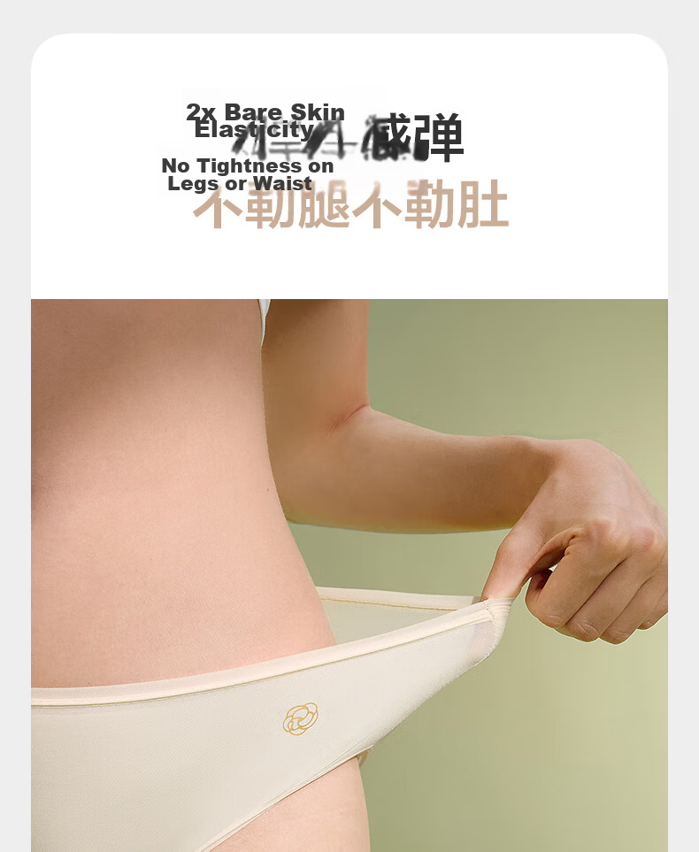 Babycare Camellia Summer Lightweight Disposable Underwear for Women, Postpartum Travel Daytime Use No-Wash XL Size 4 Pieces 14
