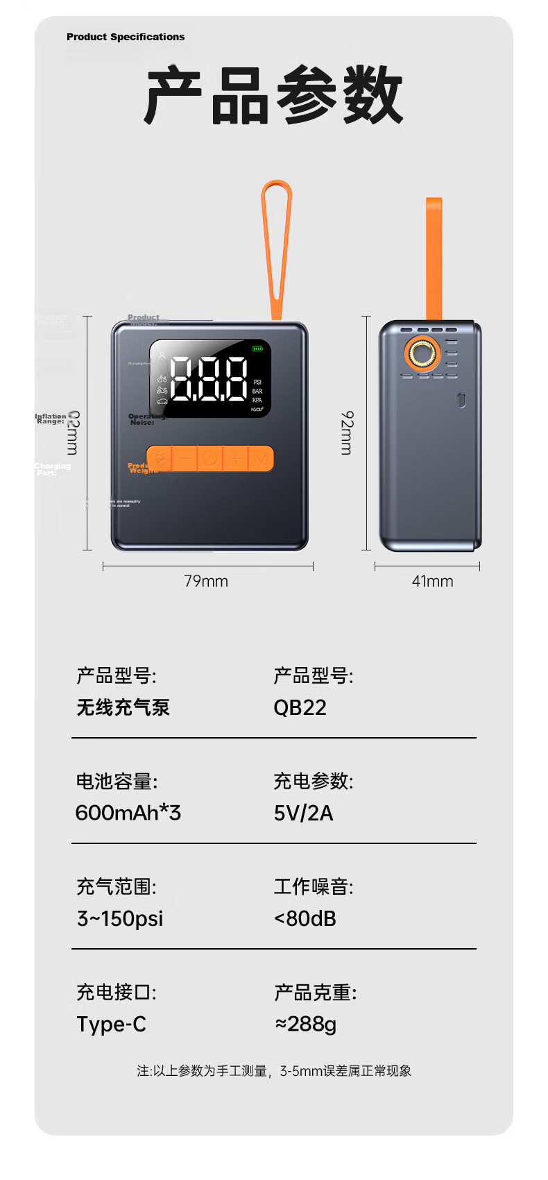 LINGCHEN Bicycle Pump Road Bike Electric Inflator Mini Portable Long Battery Life Tire Pressure Display 9