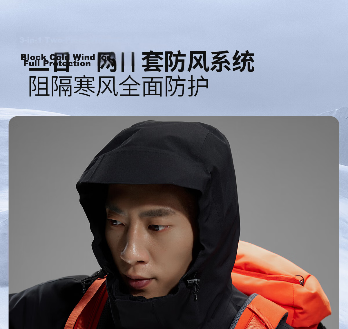 CAMEL King Kaijia ICON Outdoor Fleece 3-in-1 Professional Storm-Level Waterproof Hard Shell Jacket B348 9