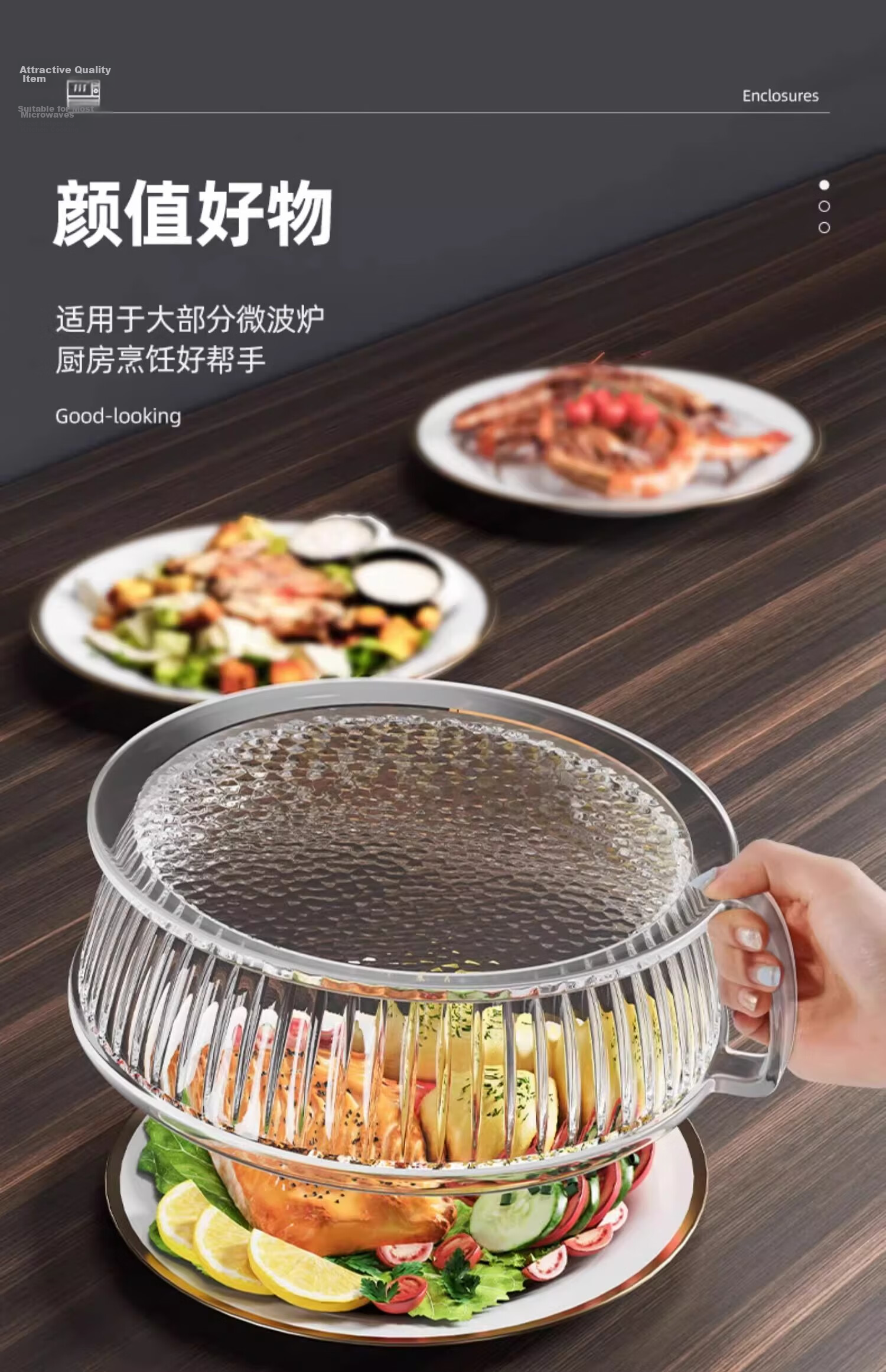 JiaDu Microwave Splash-Proof Cover High-Temperature Resistant Plastic Bowl Lid Household Oil-Proof Microwave Heating Cover Special Heat Dish Cover 23