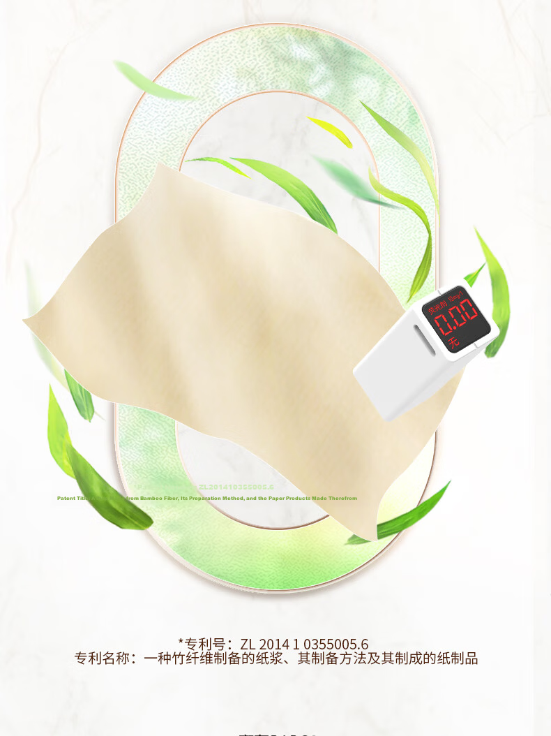 Bamboo Coreless Toilet Paper 4-Ply 150g*24 Rolls Natural Color Tissue Paper Toilet Tissue Paper Napkins Rolls 5